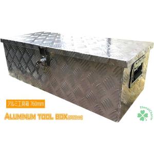 【軽トラアルミボックス】760×320×250mm荷台ボックス トラック用 工具箱 ツールボックス アルミ工具箱 BOX 614-4+mK8NL._AC_UF1000,