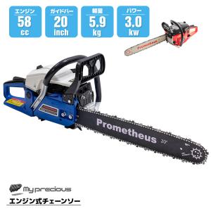 チェンソーマン 楽天市場】【数量限定目立てキット付き】ゼノアチェンソー