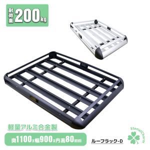 ネイキッド ネットの部分のみ ※キャリア等は別売り(ルーフキャリア用