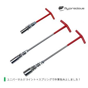 プラグレンチ T型 14mm/16mm/21mm　プラグ交換 スパークプラグチェック 自動車 バイク 全国一律送料無料｜ys-eternalcharm