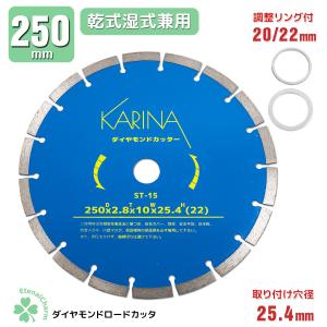 呉英製作所 ごえい 乾式 レーザーブレード DXタイプ 外径：Φ304 ダイヤモンドカッター【野田愛宕店】【店頭取引限定】【未使用】ITOSPKV2QTCO 切れ味と長寿命に定評のダイヤモンドブレード｜呉英製作所