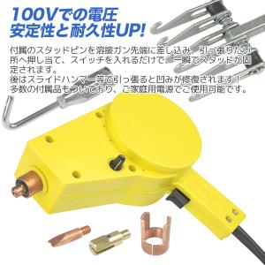 板金用 スタッド溶接機 スライディングハンマー...の詳細画像5