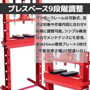 応援セール 油圧プレス 20トン メーター無し...の詳細画像2