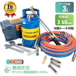 FUSO フロンガス検知器 DC-8Pro FUSO DC8PRO リークデテクタ A-Gas
