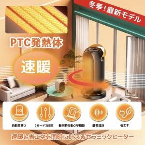 PSE認証済 転倒保護付180天保証付セラミッ...の詳細画像1
