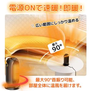 PSE認証済 転倒保護付180天保証付セラミッ...の詳細画像2