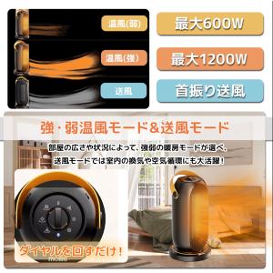 PSE認証済 転倒保護付180天保証付セラミッ...の詳細画像4