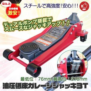 自動車用3tジャッキ　美品 Amazon.co.jp: NthPOWER 電動ジャッキ 3t 車用電動ジャッキ 12V 耐荷重