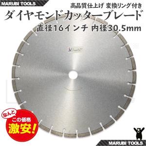 ハスクバーナ 14インチ (穴径30.5mm) 525355123 420 ハスクバーナ 14インチ (穴径30.5mm) 525355123 420