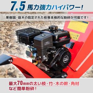 感謝セール 大きな投入口! 7.5馬力 強力粉...の詳細画像1