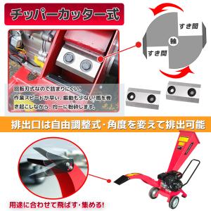 エンジン粉砕機 ウッドチッパー 7.5馬力+2...の詳細画像4