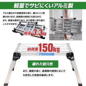 アルミ作業台 脚立 足場 洗車台 耐荷重150...の詳細画像4