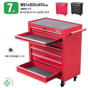 ストッパー付きキャスター 7段 ツールボックス ローラー 工具箱 ロック