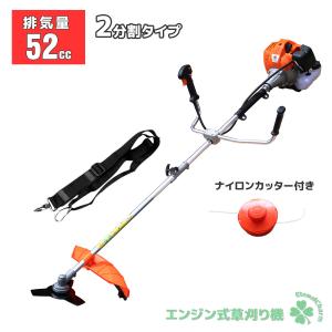 ☆中古品☆MARUYAMA 丸山 BIGM/ビッグエム エンジン刈払機 BK2060