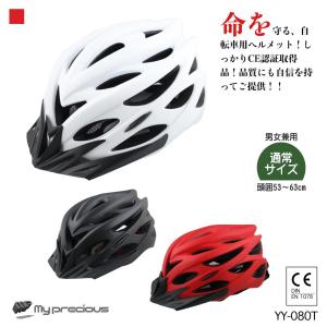シマノ（SHIMANO） SW-RS801-E エクステンションバー用スイッチ