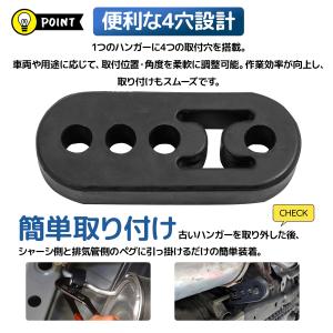 マフラーハンガー マフラーブッシュ 強化 吊り...の詳細画像2