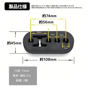 マフラーハンガー マフラーブッシュ 強化 吊り...の詳細画像4