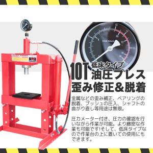 特別ご提供品 油圧プレス 10t 門型 ゲージ...の詳細画像1