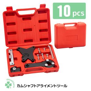 タイミングツール タイミングベルト SST FIAT 特殊工具 交換 整備 カム