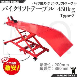 KIKAIYA（キカイヤ） バイクリフト 油圧式 バイクジャッキ バイク