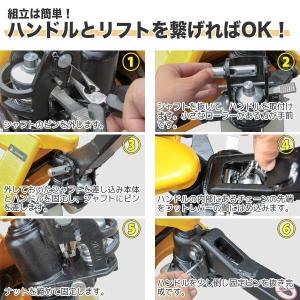 低床式ハンドリフト 幅550mm ハンドフォー...の詳細画像4