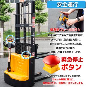 1年保証日本説明書爪幅調整電動フォークリフト電...の詳細画像4