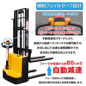 1年保証日本説明書爪幅調整電動フォークリフト電...の詳細画像5