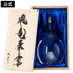 富士の酒 飛竜乗雲 本格米焼酎 900ml｜静岡県 富士高砂酒造【焼酎 地酒
