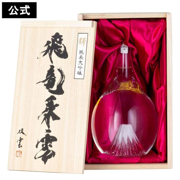 日本酒 純米大吟醸 富士山ボトル 飛竜乗雲 風呂敷：テツコン 900ml 豪華 金粉 桐箱入り 富士...
