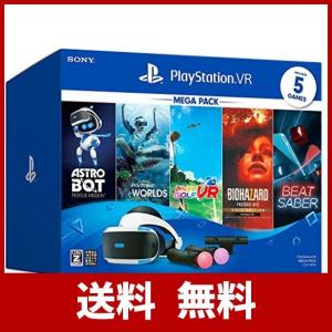 Vr Ps4 おすすめソフト Cd 音楽ソフト の商品一覧 通販 Yahoo ショッピング