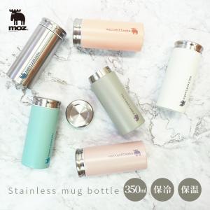 moz sweden ステンレスボトル 350ml moz モズ マグボトル 350ml ステンレスマグボトル おしゃれ