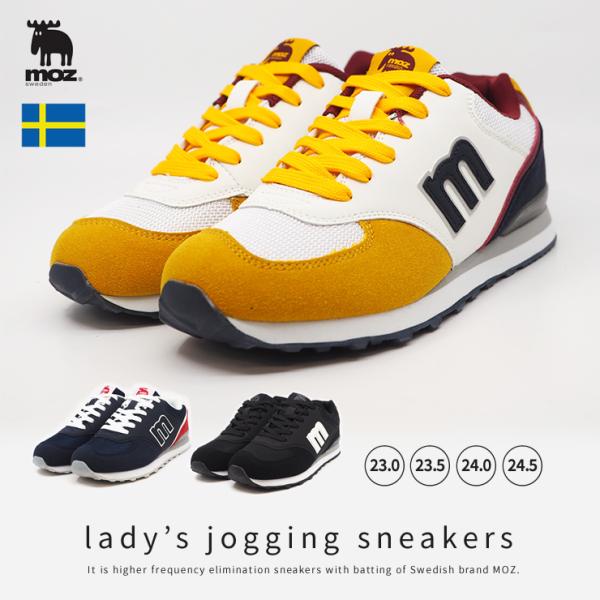 moz sweden レースアップ スニーカー 送料無料 モズ 靴 レディース スニーカー カラフル...