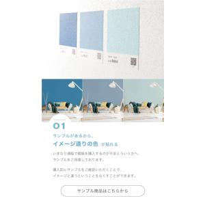 貼ってはがせる壁紙 青 ブルー 2.5m ウォ...の詳細画像2