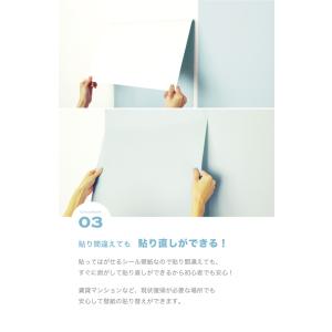 貼ってはがせる壁紙 青 ブルー 2.5m ウォ...の詳細画像4