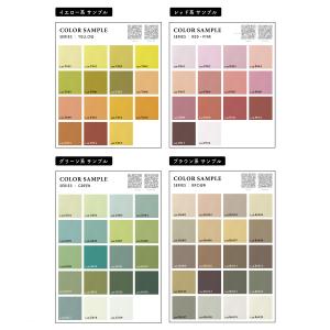 貼ってはがせる壁紙 サンプル 無地 ウォールス...の詳細画像2