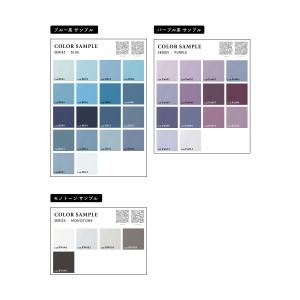 貼ってはがせる壁紙 サンプル 無地 ウォールス...の詳細画像3