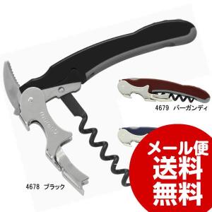 ムラーノ ソムリエナイフ ダークカラー ブラック・4678