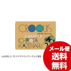 アニメ キャラクター 画用紙 画材紙 工作紙 の商品一覧 文具 ステーショナリー キッチン 日用品 文具 通販 Yahoo ショッピング