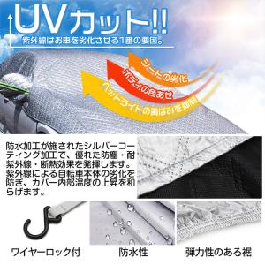 車カバー ハーフボディカバー ハーフタイプ車カ...の詳細画像3