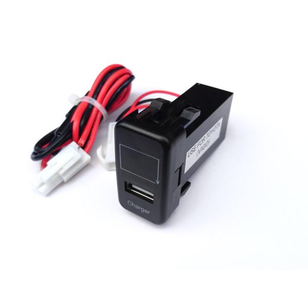 トヨタ車用 USBポート スイッチホールカバー スイッチパネル 車載 増設USBポート 電圧計/青L...