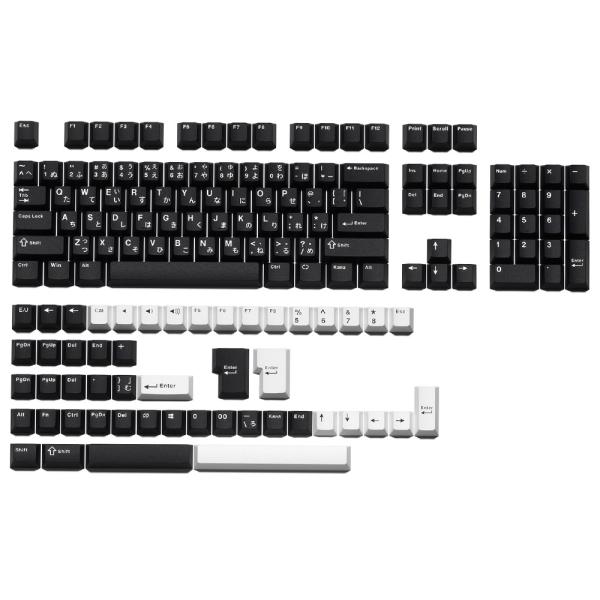 キーボード用 キーキャップセット 日本語配列 154キー ブラック/ホワイト PBT素材 十字軸対応...