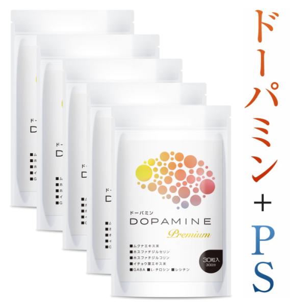 ドーパミン Premium ムクナ豆 サプリメント ホスファチジルセリン ホスファチジルコリン イチ...