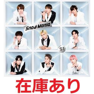 Snow Man Snow Mania S1  スノーマン アルバム スノーマニア