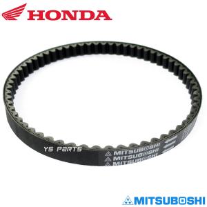 ホンダ（HONDA） トゥデイ ドライブベルト 純正 AF61 AF67 バイク