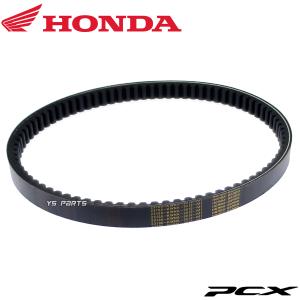 ホンダ（HONDA） PCX 純正ドライブベルト JF28 バイクパーツセンター