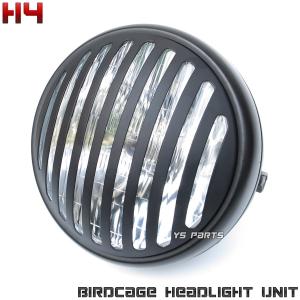 高品質]7インチバードケージヘッドライト ハーレー/ドラッグスター250