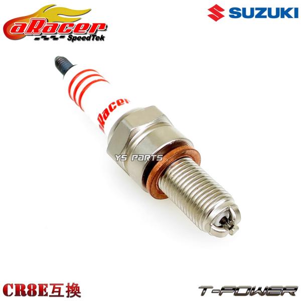 [3電極チップ]aRacer T-Powerイリジウムプラグ[CR8E相当]GSX250FX/GSX...