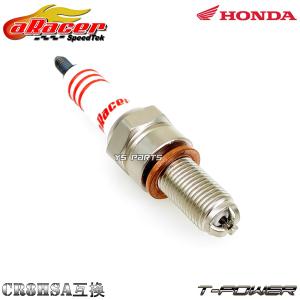 くみ 3点セット 3電極チップ]aRacer T-Powerイリジウムプラグ[CR6HSA/CR7HSA/CR8HSA