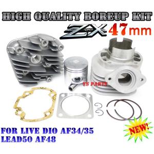 KN企画 AIRSAL アルミメッキボアアップキット 68.7cc(HONDA50cc KN企画 AIRSAL アルミメッキボアアップキット 68.7cc(HONDA50cc