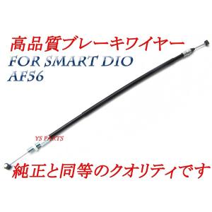 純正クオリティ】新品リアブレーキケーブル/リアブレーキ 純正クオリティ】新品リアブレーキケーブル/リアブレーキ
